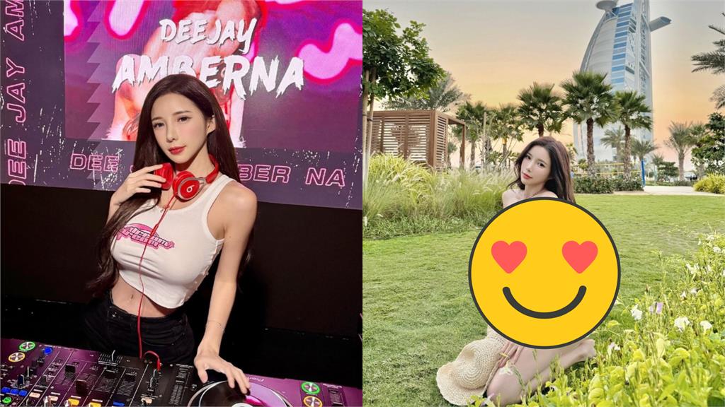 最辣DJ「比基尼太小」炸出流量狠角色!大秀M字…網暈到窒息