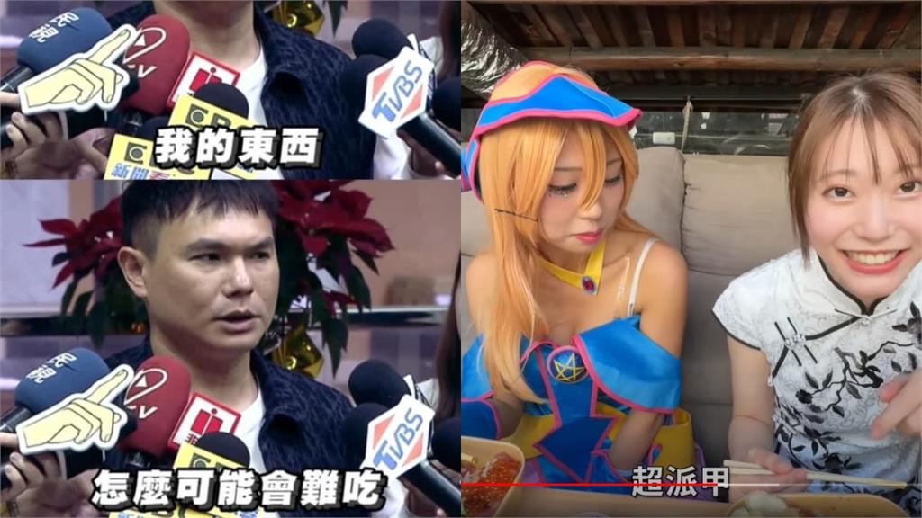 日本2正妹盲測「超哥丼飯」!吃一口秒變臉「喊飯超派甲」網嚇爛