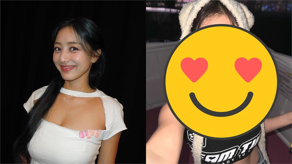 TWICE性感擔當越冷越辣!志效「X型背心」上帝視角全看光