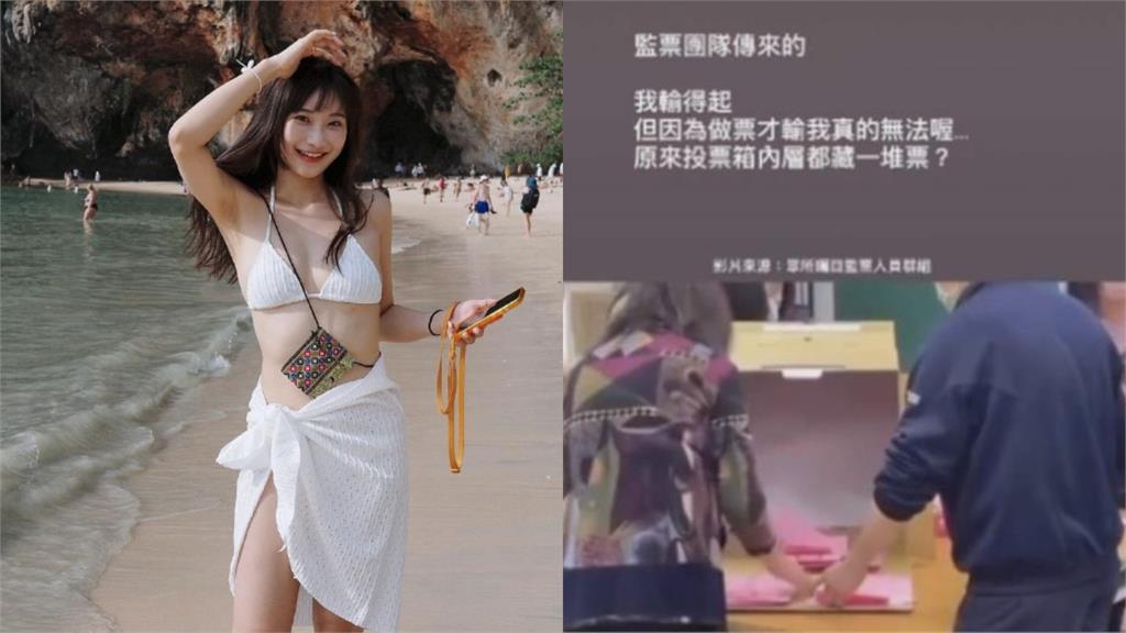 質疑作票被罵!愛莉莎莎不認刪文:騙這對我有什麼好處?