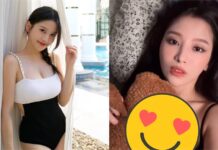 北一女神「1秒切換」辣穿蕾絲細肩帶!躺床好料全外洩