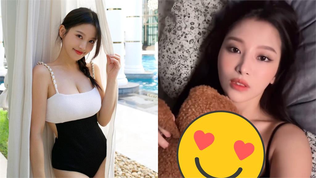 北一女神「1秒切換」辣穿蕾絲細肩帶!躺床好料全外洩