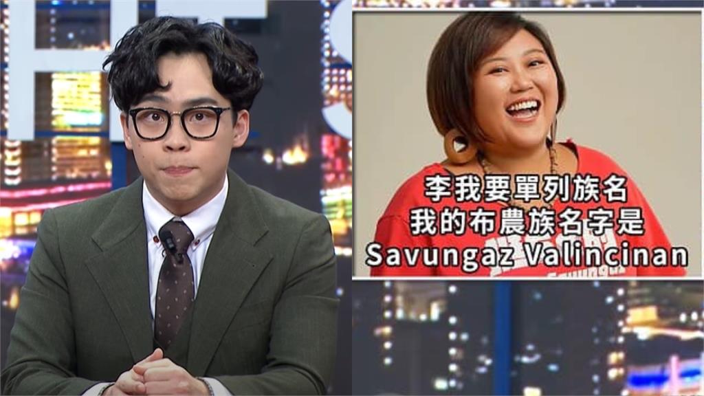 《夜夜秀》沒在怕?賀瓏諷「3參選人名字」惹怒她 製作人說話了