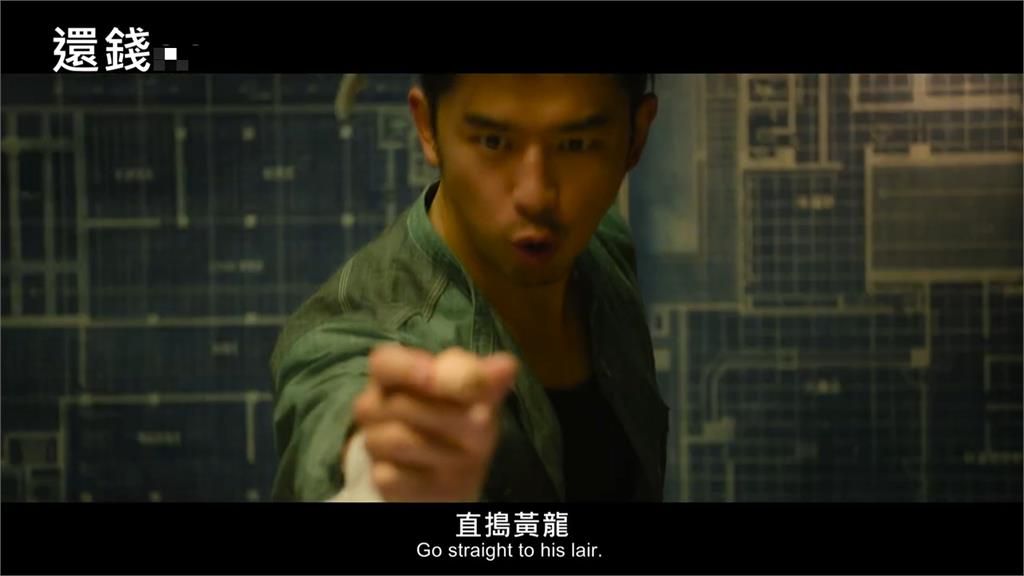 2024春節賀歲片 國片”還錢”PK洋片”機密特務:阿蓋爾”