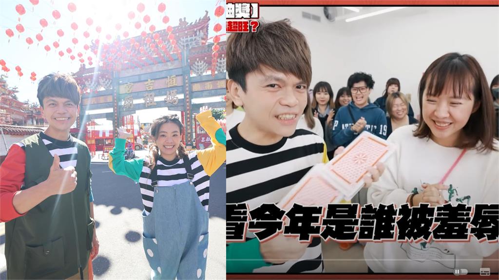 蔡阿嘎尾牙輸慘了!禮物竟有「買房基金」總花費曝 網讚:太佛