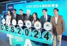 美CES消費電子展1/9賭城登場 台灣多間大廠參展