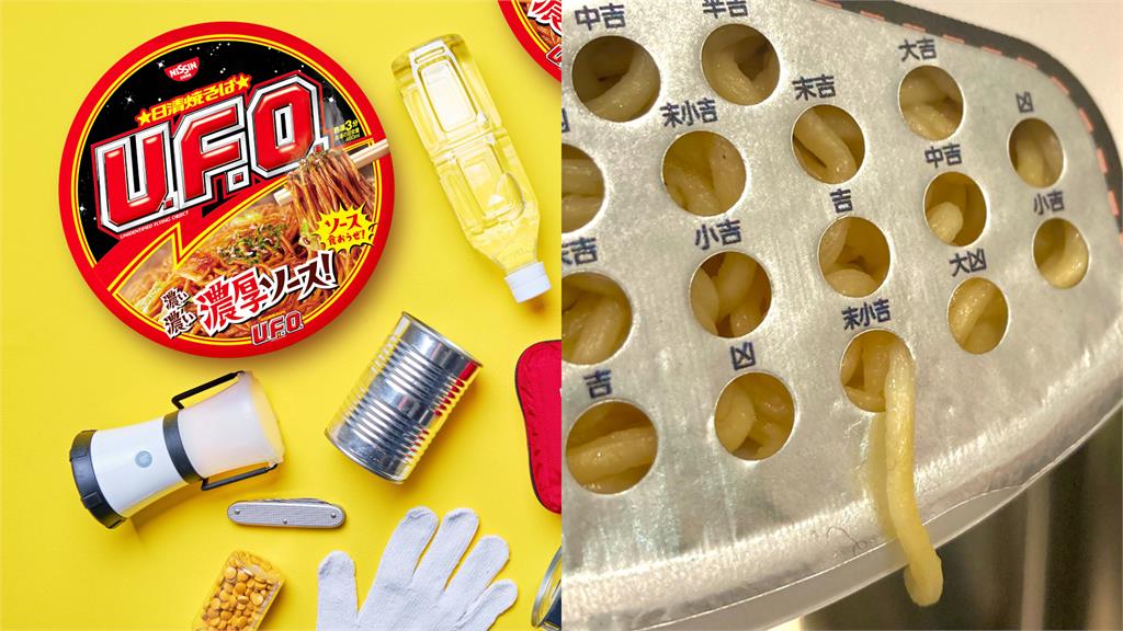 日本泡麵惡搞力作《泡麵瀝湯籤》!瀝水邊抽籤..超猛創意超衝擊