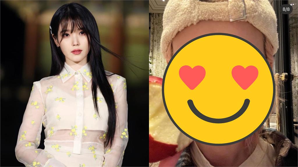 IU「精緻濃妝卸除」眉毛不見了!狂嗑蘋果「素顏真面目」網嚇壞