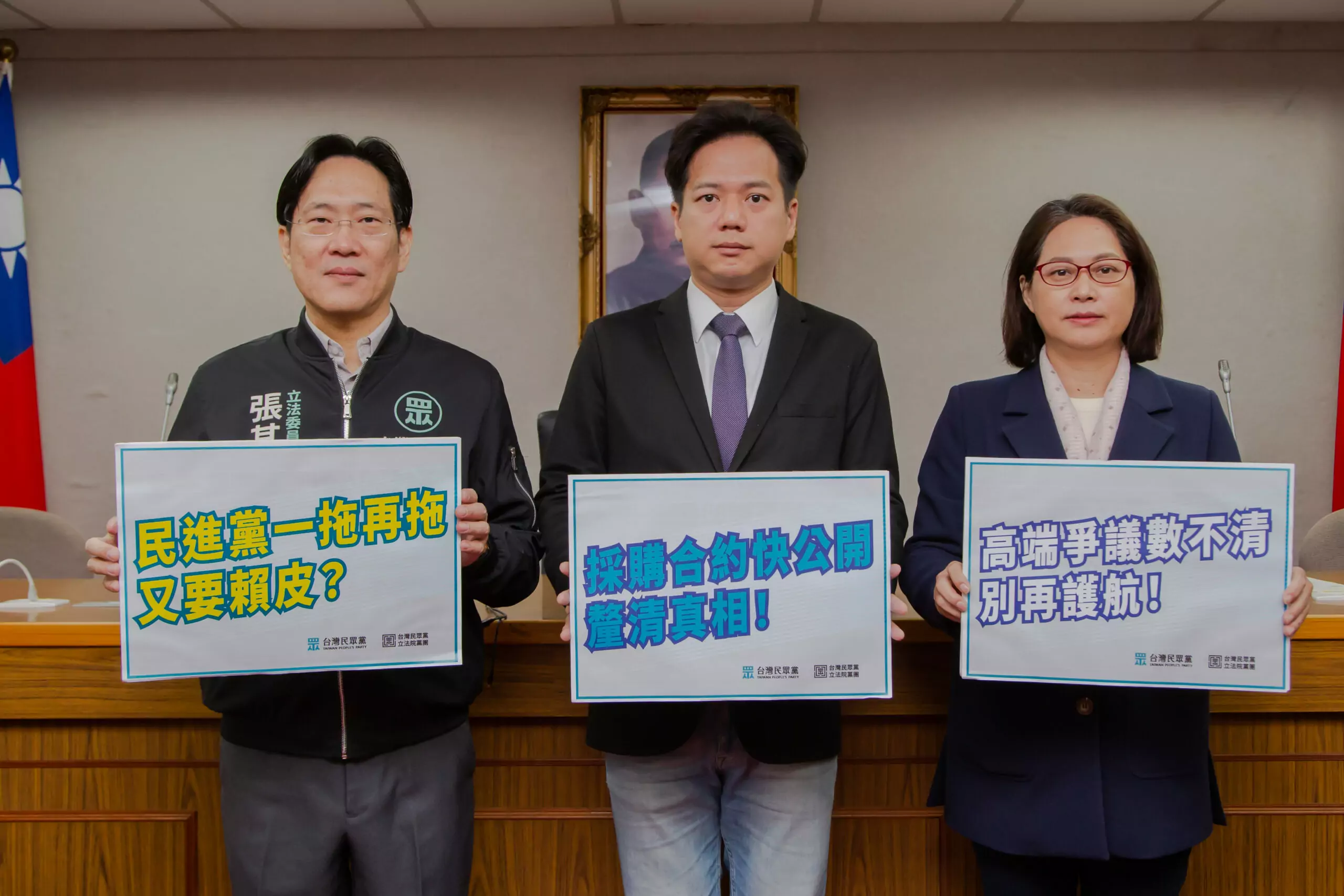 賴香伶要求公開高端疫苗採購真相 解除國人疑慮 賴香伶要求公開高端疫苗採購真相 解除國人疑慮