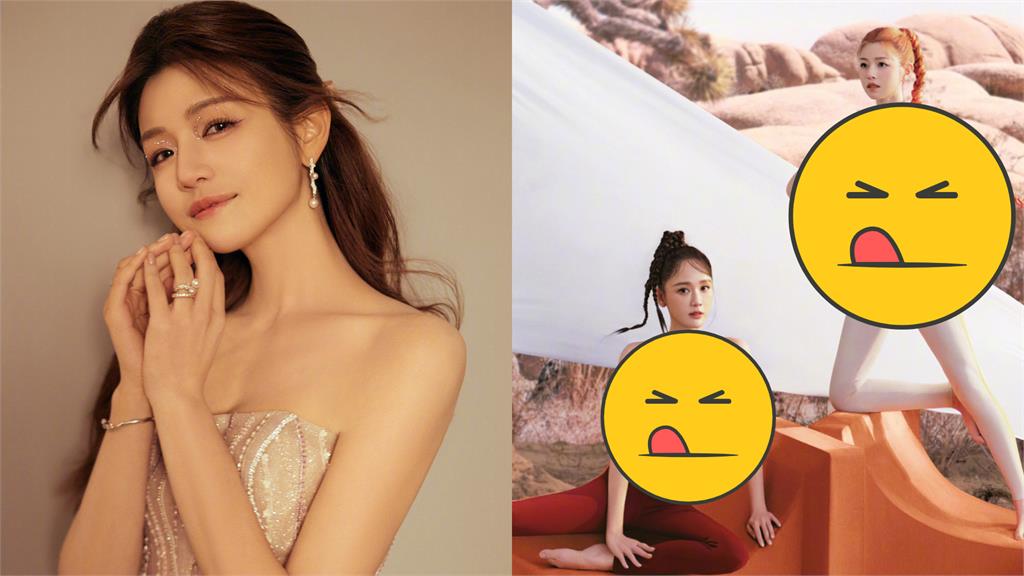 陳妍希路線急轉變3D娜美!縮水bra「囚禁嚕嚕米」網喊:救命