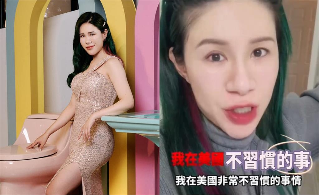 丹妮婊姐婚後返台!認了「不習慣美國4事」:想死台灣了