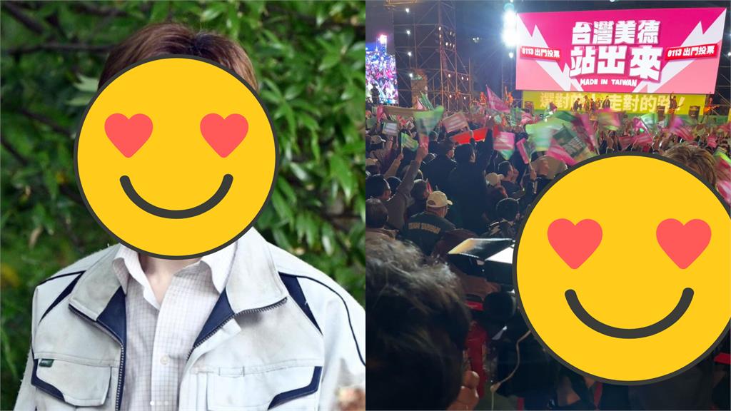 「日本混血男神」驚喜現身賴清德選前之夜!「激帥真面目」粉嚇爛
