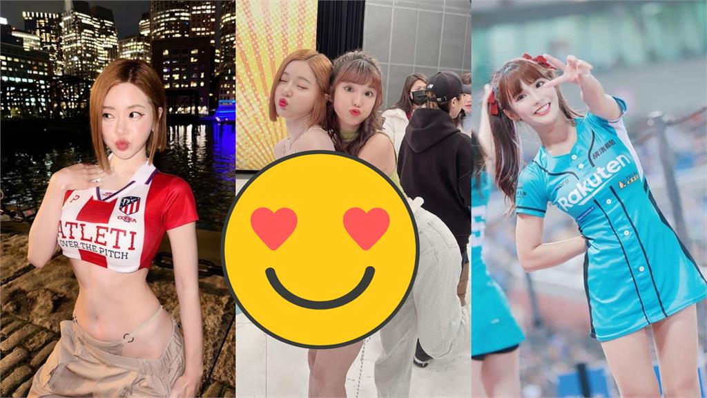 琳妲緊貼DJ SODA!洋裝裂大縫「身形全穿幫」轟炸流量密碼