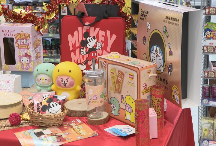 搶攻春節商機 超商祭優惠推出多種賀歲禮盒