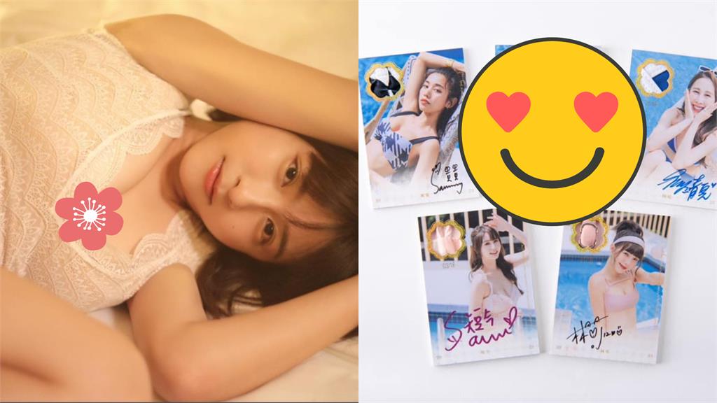 峮峮年度女孩卡尺度解放露出!「究極大BOSS」重出江湖網嗨爛