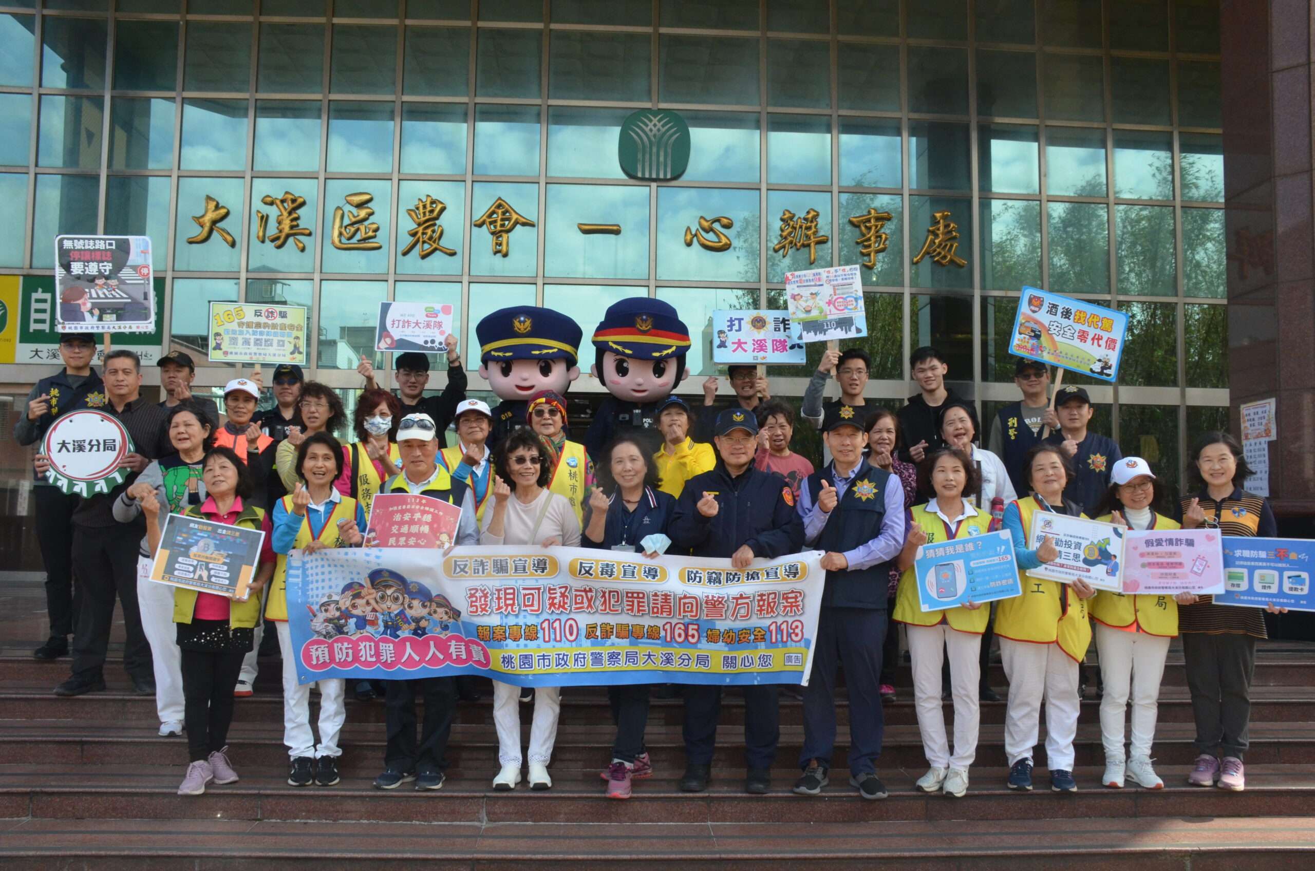 大溪警前進農會 防搶演練提升應變能力 DSC 6656 0 scaled