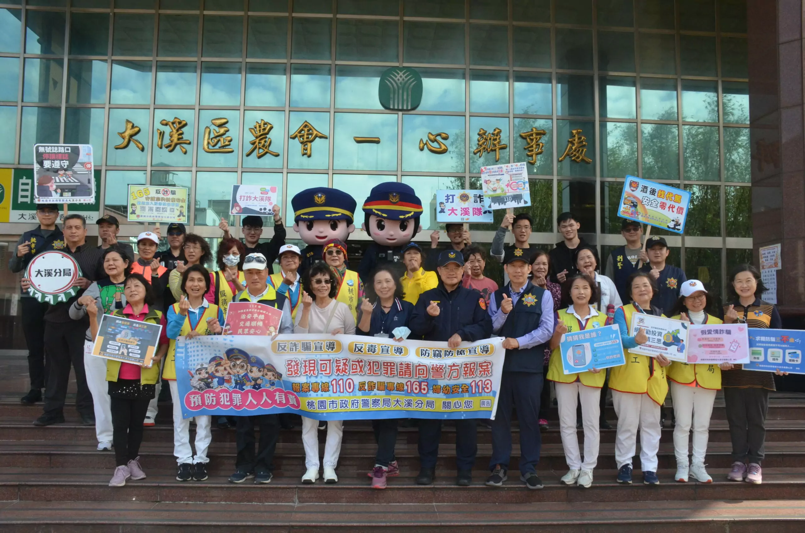 大溪警前進農會 防搶演練提升應變能力 大溪警前進農會 防搶演練提升應變能力