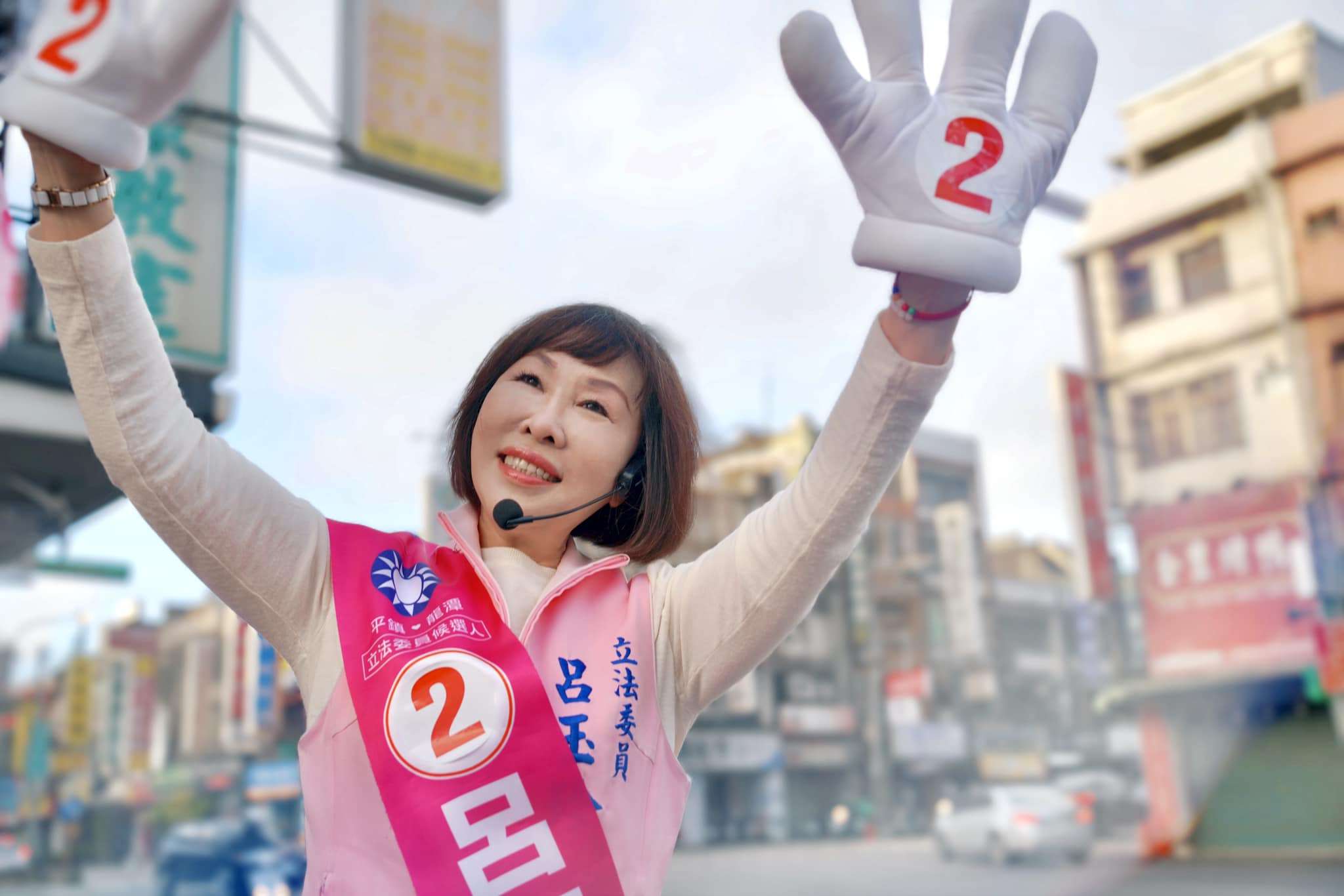 桃園第5選區立委呂玉玲自行宣布當選 完成4連霸 E 8