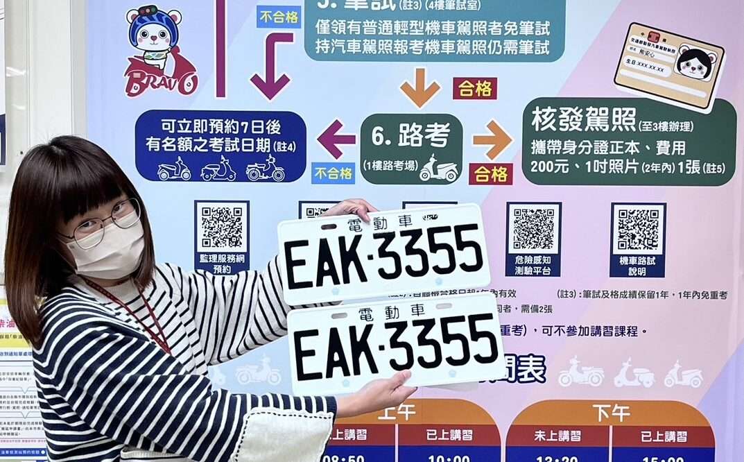 特殊車牌來了!中壢監理站1/8起開放網路競標