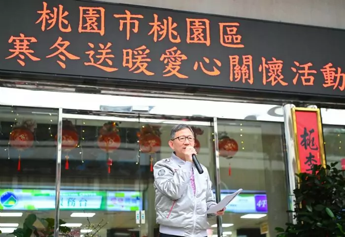 「桃園區寒冬送暖活動」共同關懷弱勢做愛心 IMG 5332 1