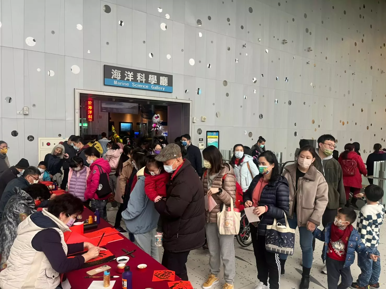 海科館慶龍年 邀書法名家揮毫贈春聯 LINE ALBUM 鴻兔大展揮毫贈春聯活動 230131 19