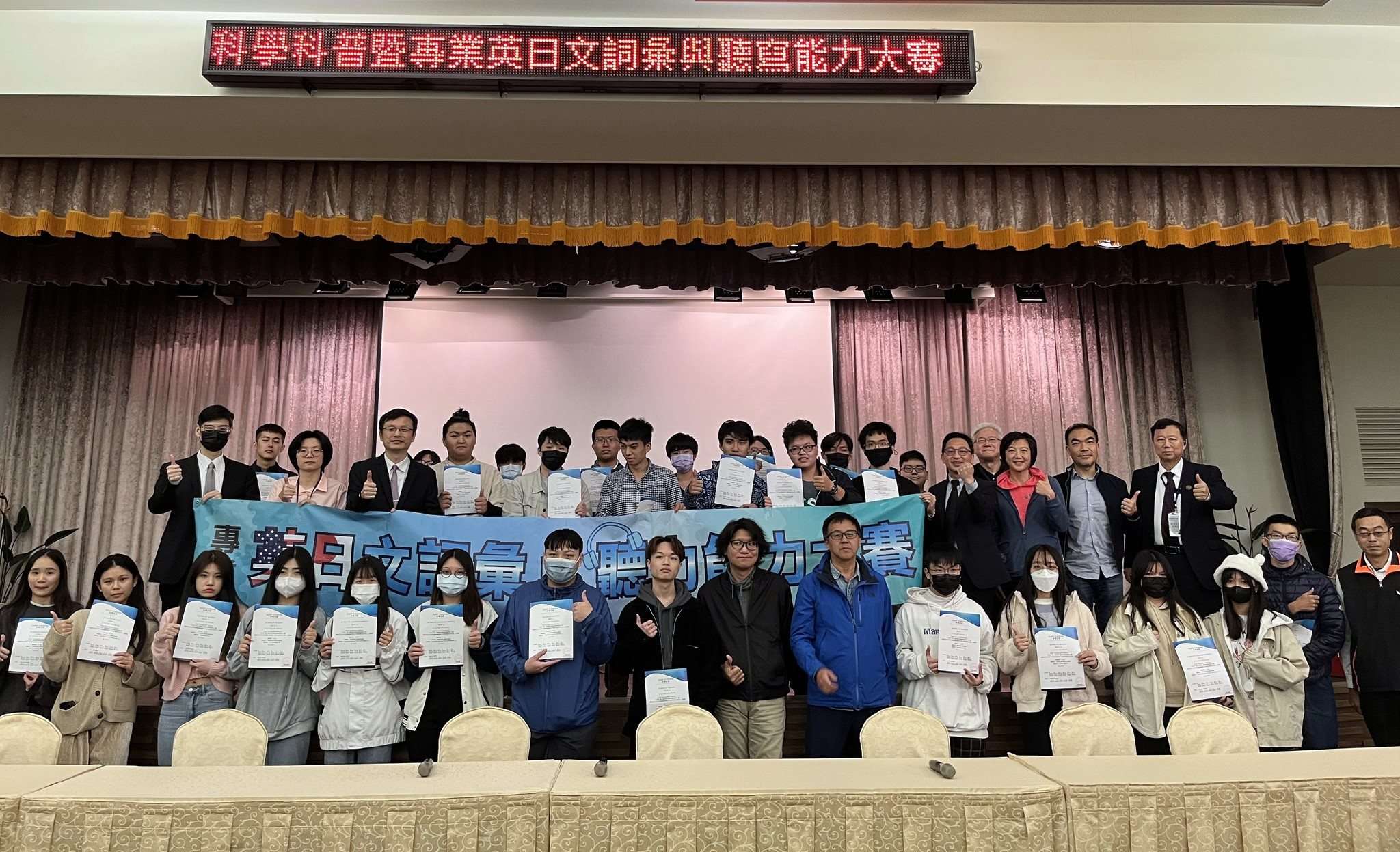 龍華科大專業英文教學成效佳 PVQC專業英日文詞彙與聽力賽囊括49獎 PVQC
