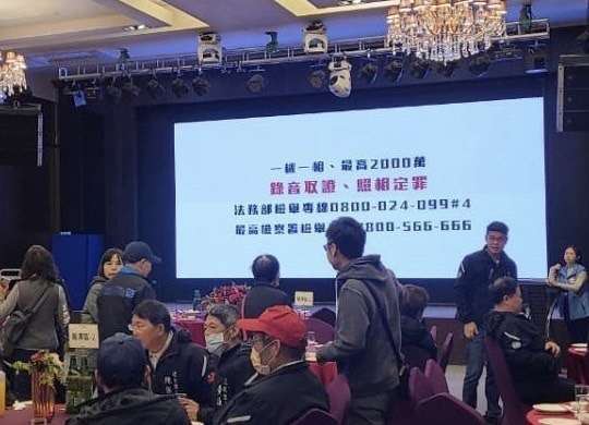大選倒數3天!桃園民政局攜手里長反賄選 S 10985619 0