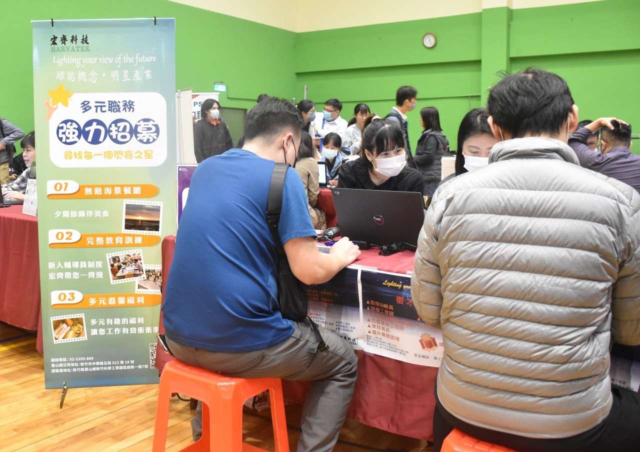 勞動部桃竹苗分署科技業徵才活動1/25登場 32廠商釋出1382職缺 S 131678262 0