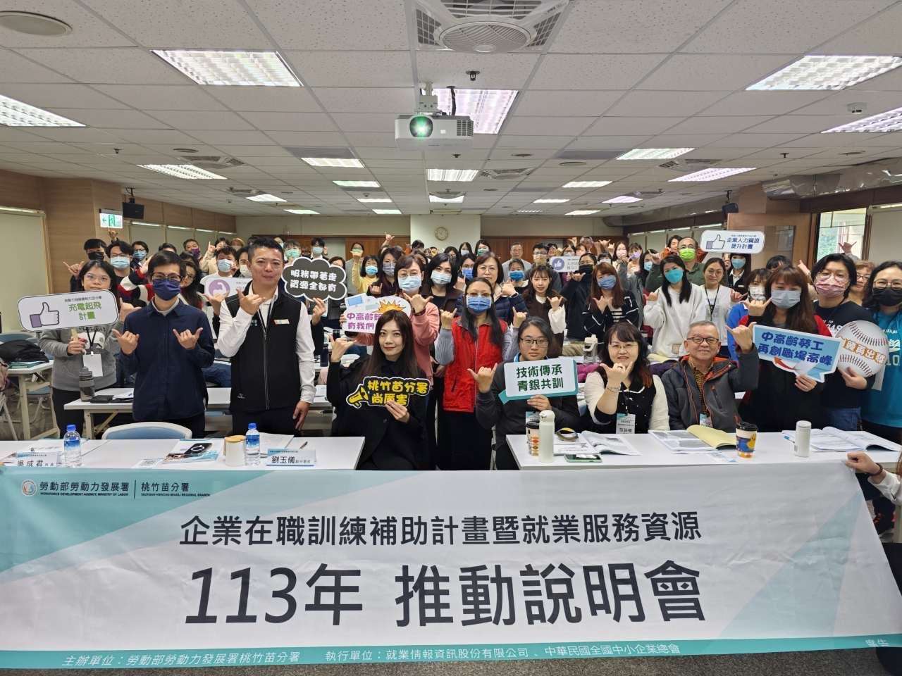 桃竹苗分署:勞動部補助7大行業員工薪資 每人每月最高領9200 S 131793156