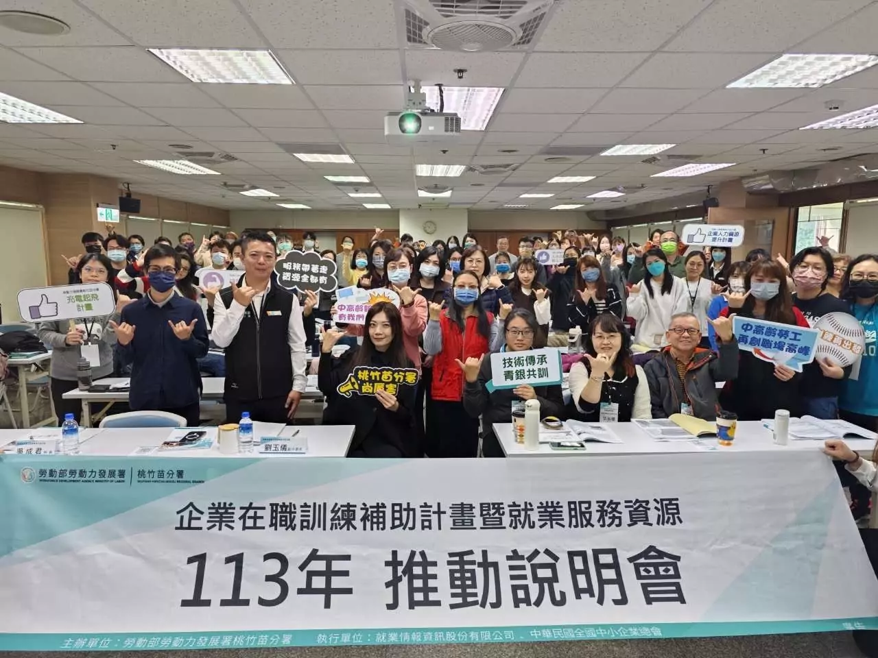桃竹苗分署:勞動部補助7大行業員工薪資 每人每月最高領9200 桃竹苗分署:勞動部補助7大行業員工薪資 每人每月最高領9200