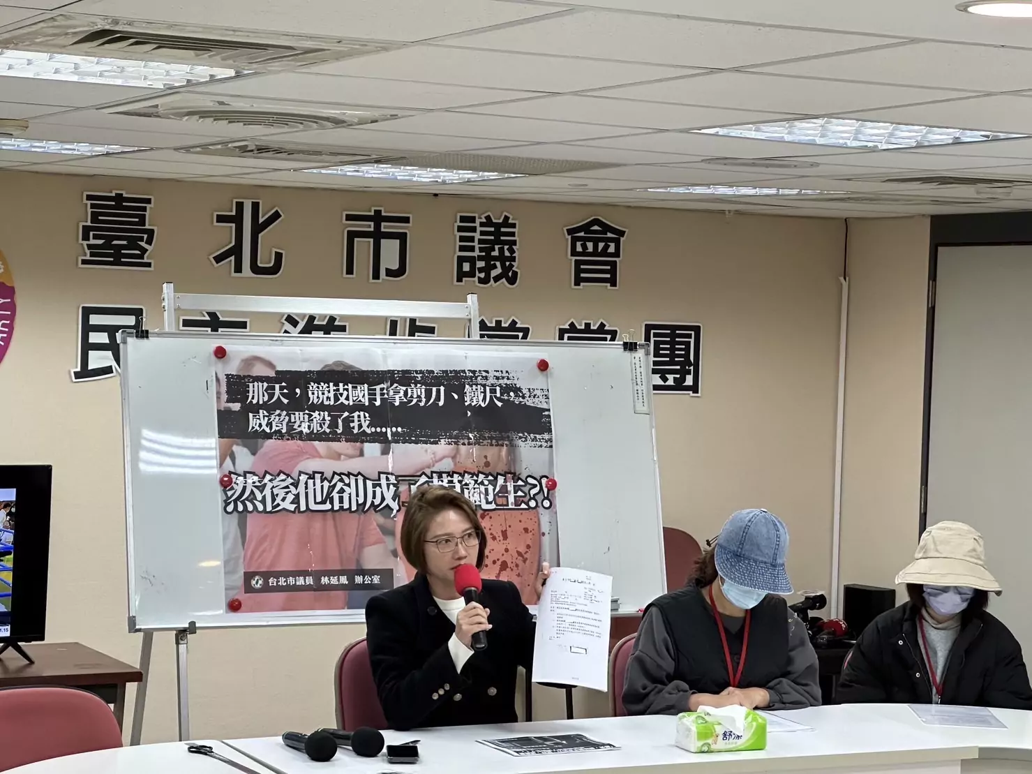 國小生疑遭長期霸凌 林延鳳質疑施暴國手竟成「模範生」 S 15949868