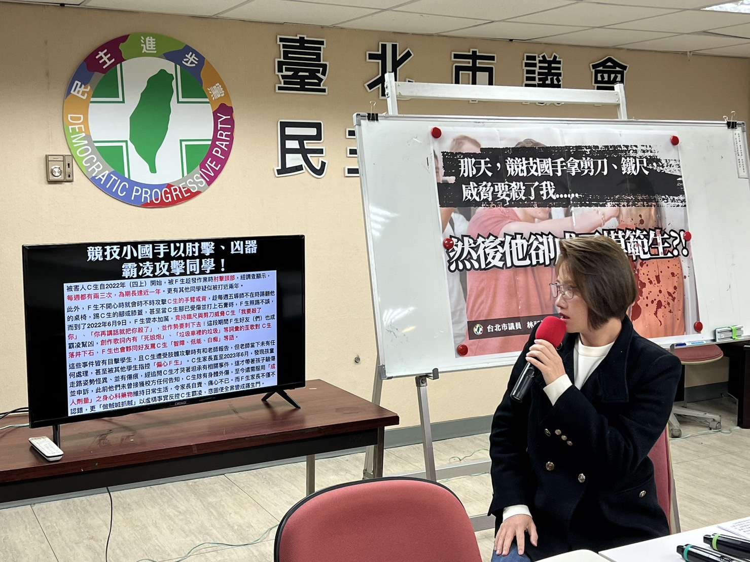 國小生疑遭長期霸凌 林延鳳質疑施暴國手竟成「模範生」 S 15949872