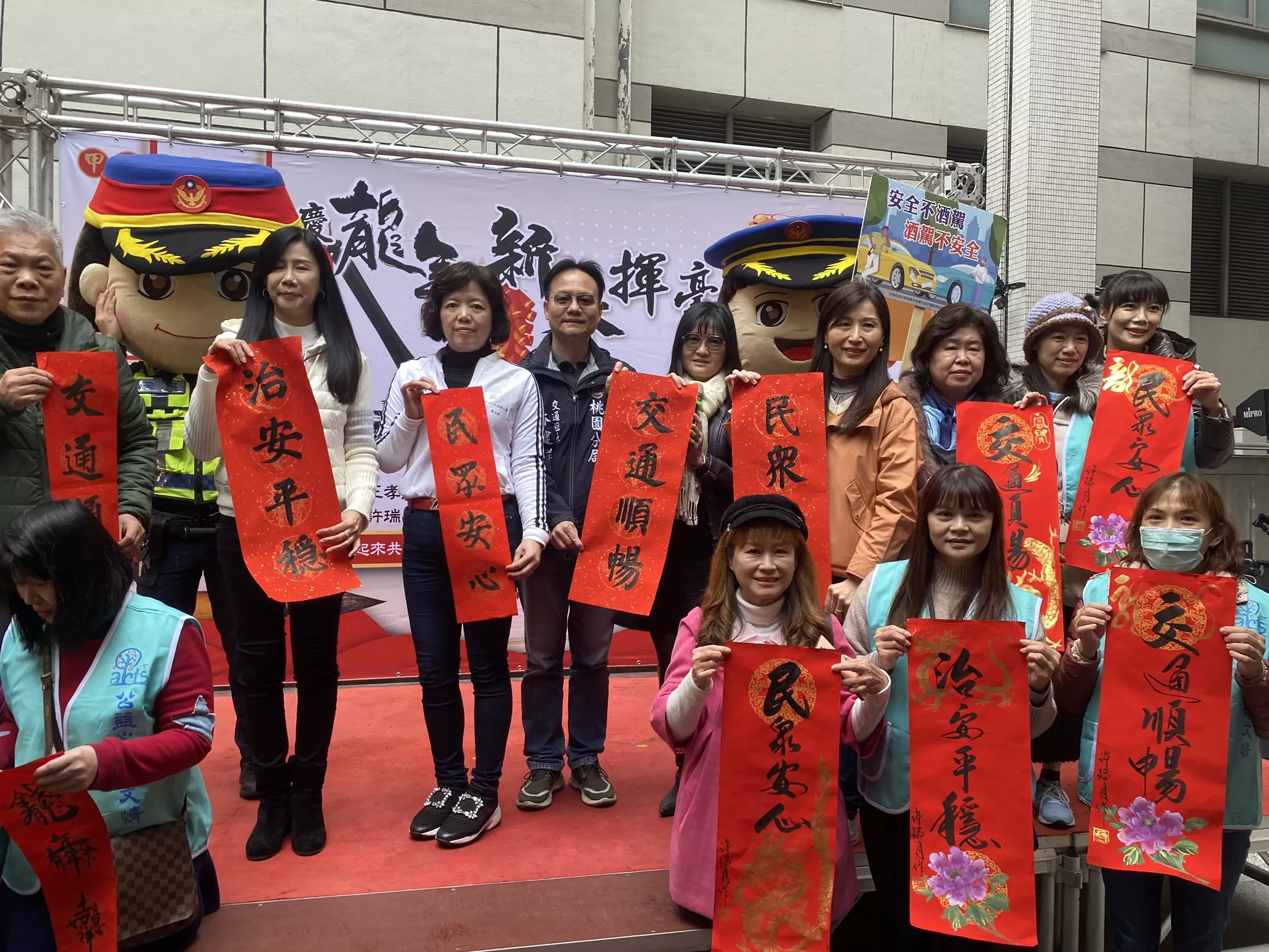 桃市藝術人文協會新春揮毫 員警現場進行交安宣導 S 22888482
