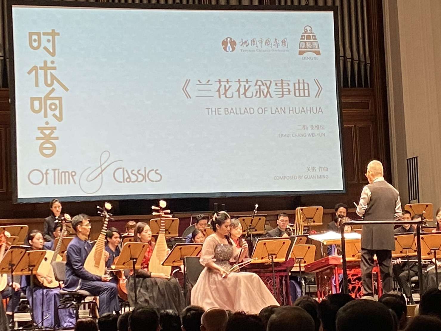 桃市國樂團、新加坡鼎藝團聯手演出 拓展國際文化交流 S 27623730 0