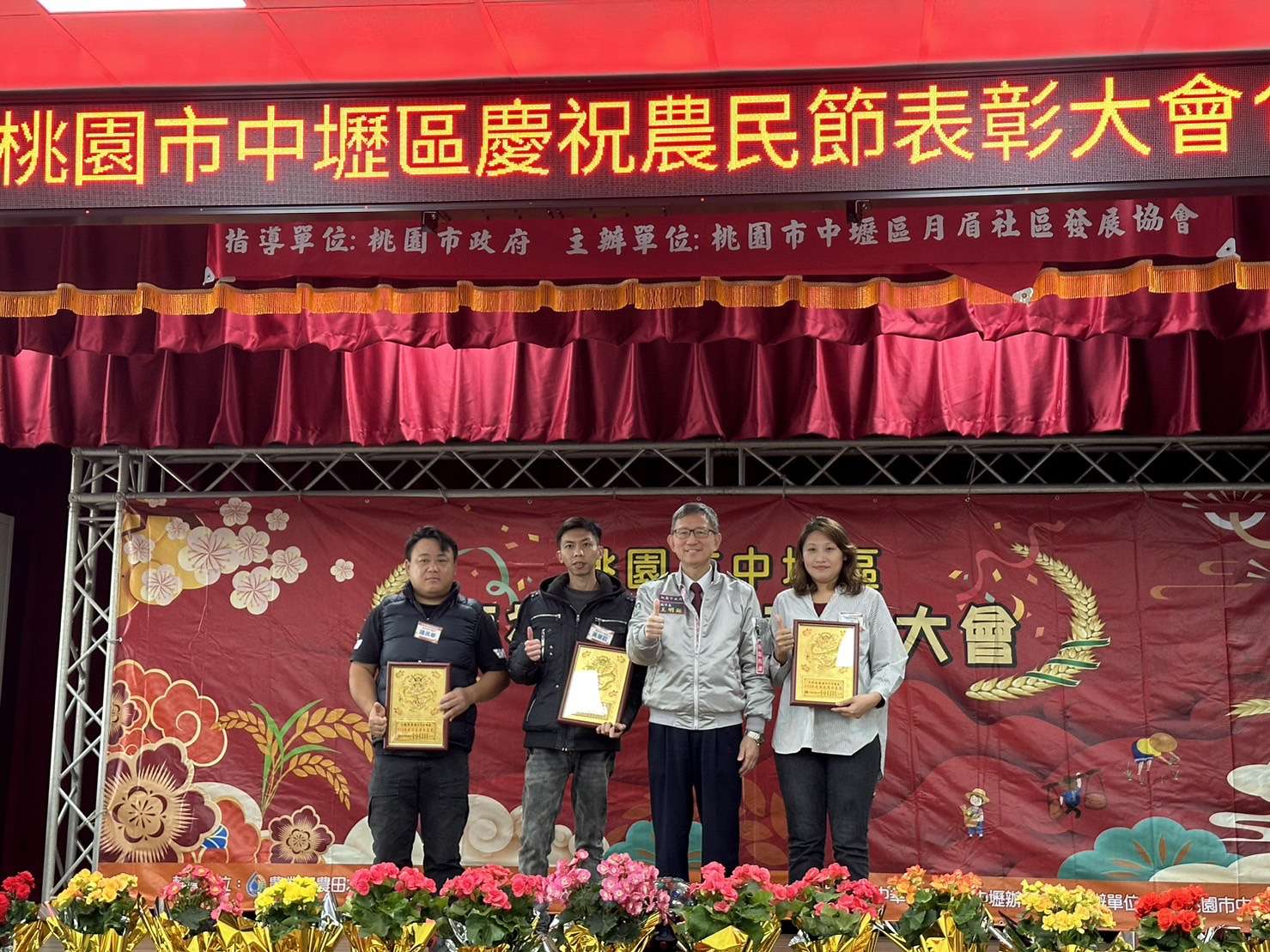 王明鉅表揚中壢優良青農 盼打造科技農業 S 32342036
