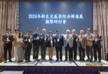 林口長庚舉辦國際研討會 聚焦新生兒感染防治