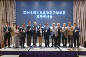 林口長庚舉辦國際研討會 聚焦新生兒感染防治