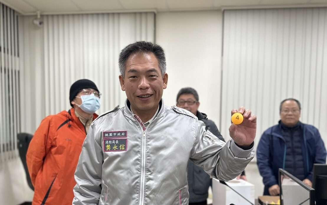 落實廉政風氣!桃園消防局抽查人員財產申報