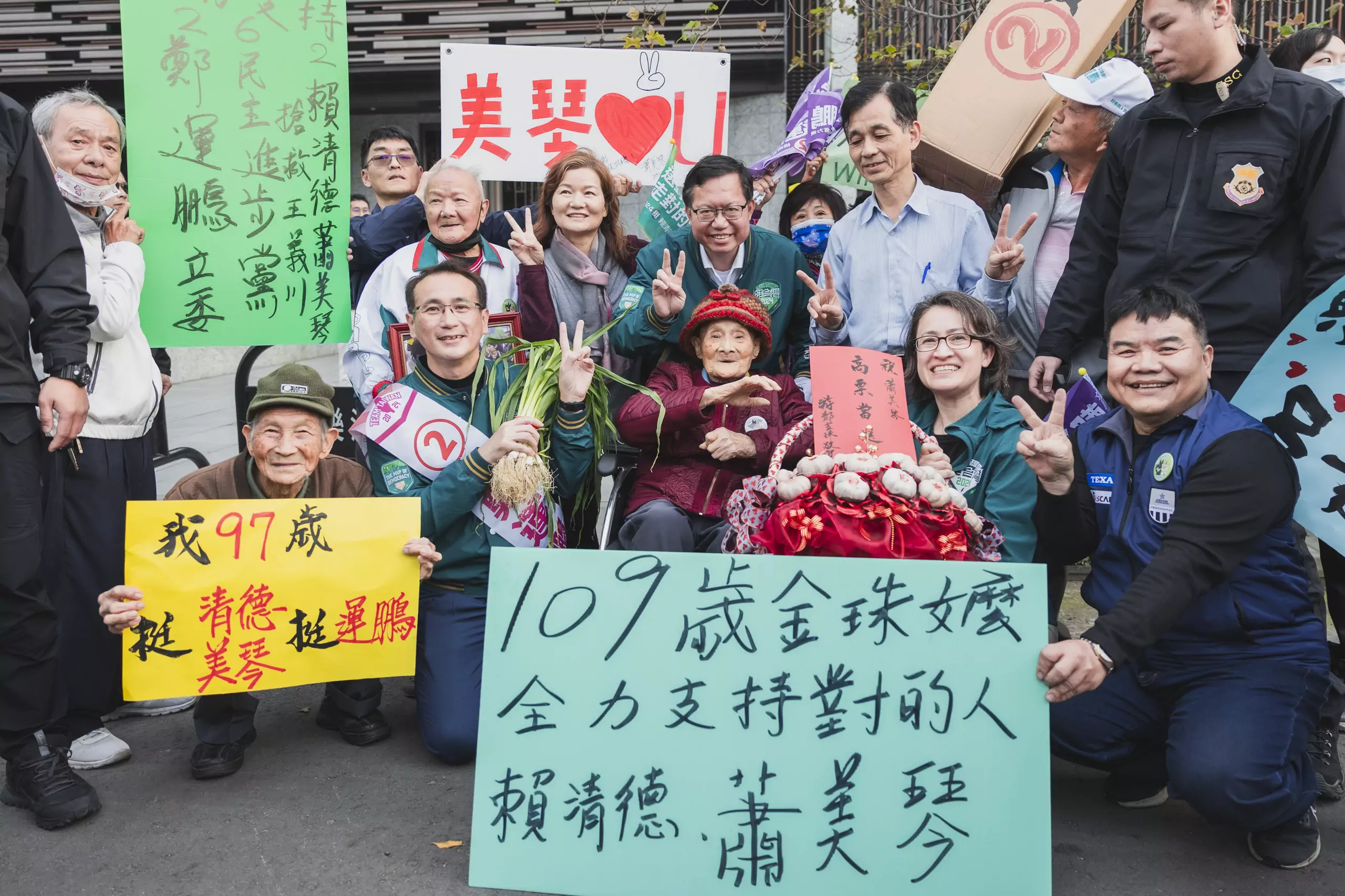 蕭美琴陪同鄭運鵬掃街 百歲人瑞贈蔥蒜祝高票當選 蕭美琴陪同鄭運鵬掃街 百歲人瑞贈蔥蒜祝高票當選