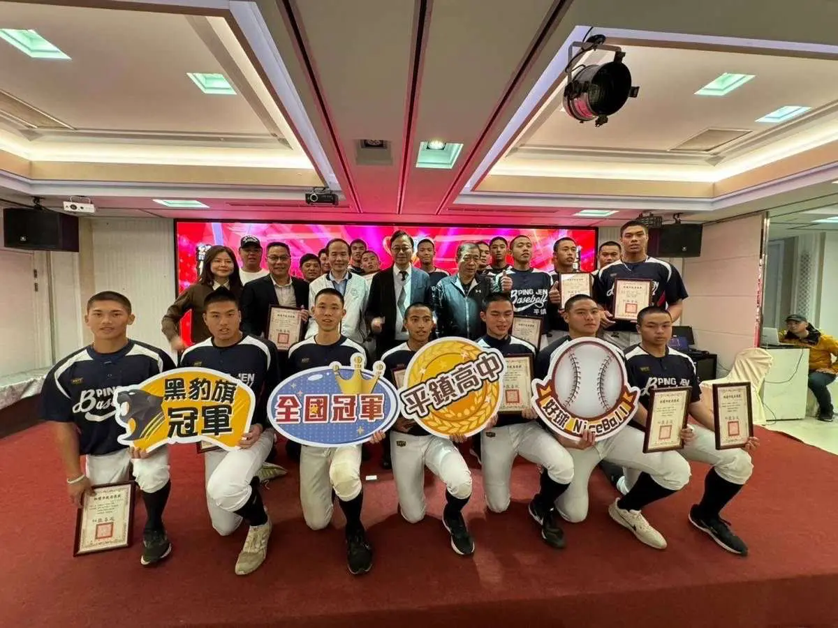 桃園三級棒球全國賽事表現優異 市府表揚績優隊伍 S 43999256