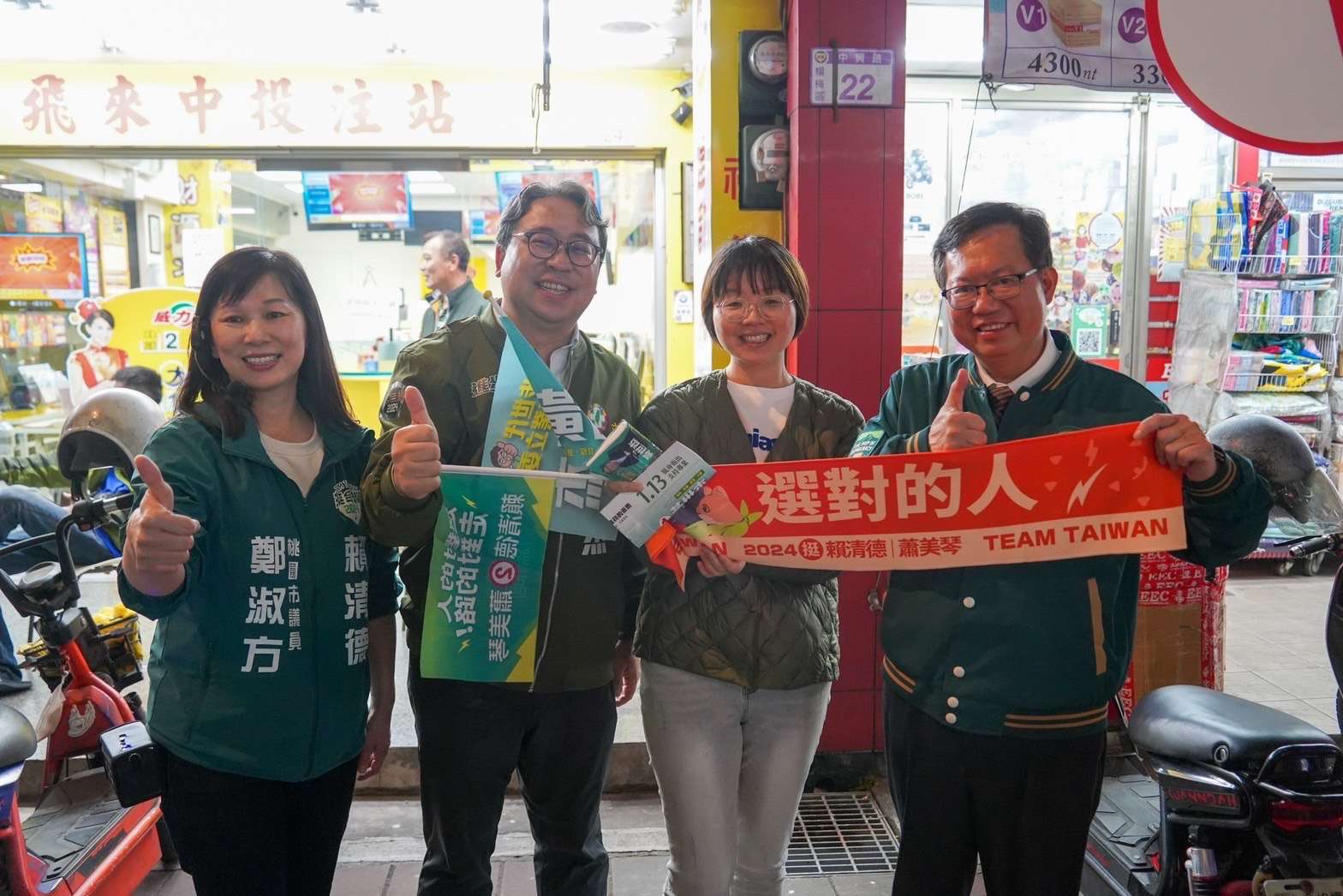 楊梅徒步掃街拜票 鄭文燦:黃世杰是桃園之光 S 44040417 0