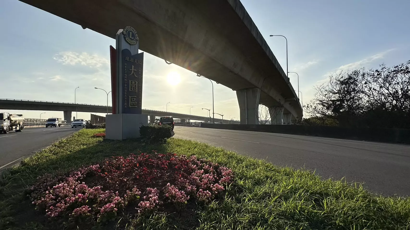 大園區公所喜迎新年 為分隔島穿新衣 大園區公所喜迎新年 為分隔島穿新衣