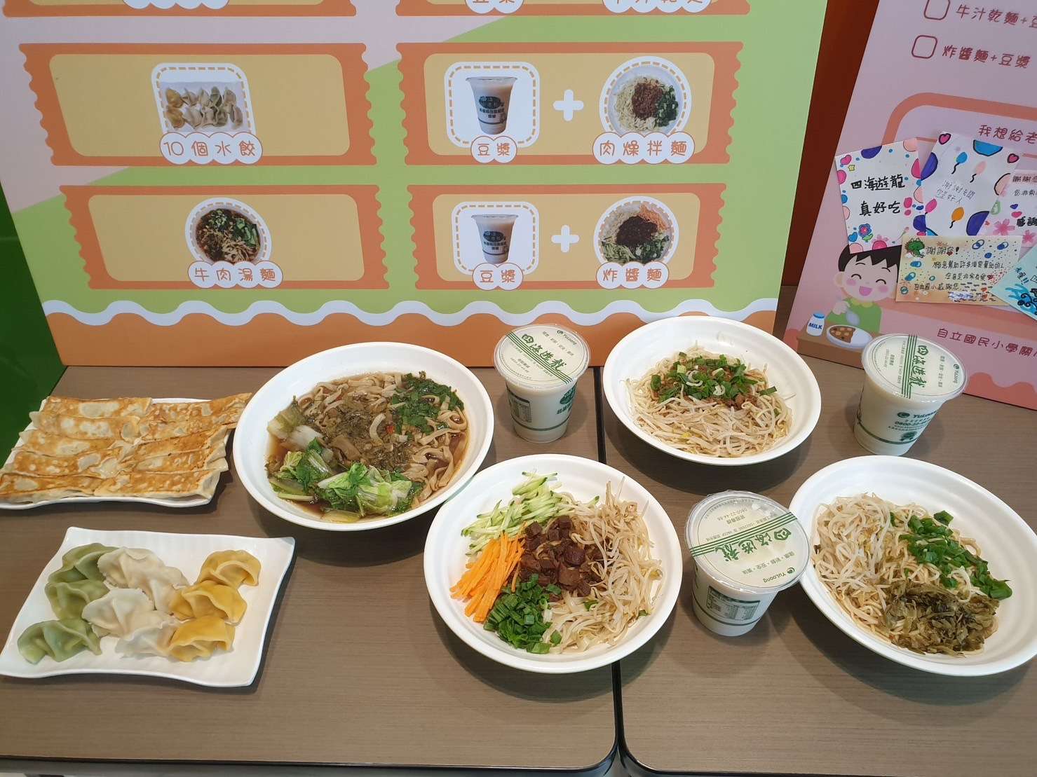 桃園教育局與愛心店家合作 寒假提供弱勢學童60元餐券 S 44482638 0