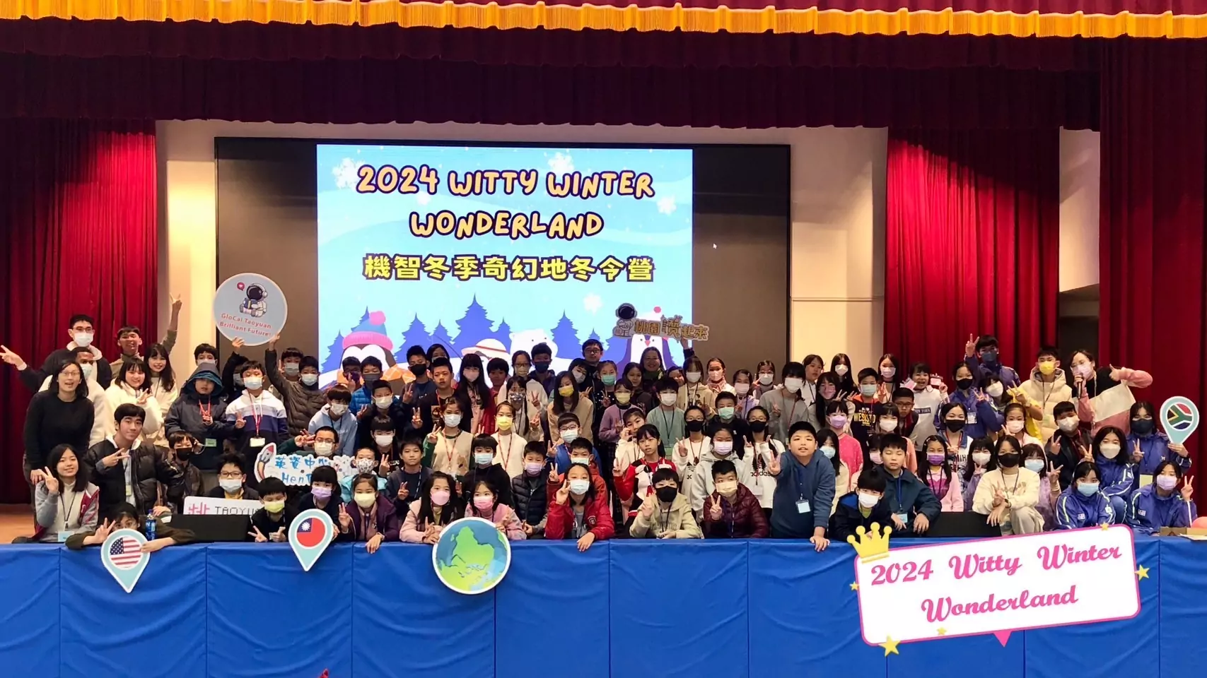 積極推動雙語城市 桃園教育局持續舉辦英語營隊 積極推動雙語城市 桃園教育局持續舉辦英語營隊