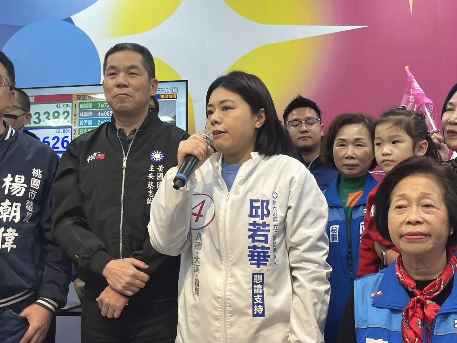邱若華自行宣布當選 翻轉桃園第六選區 邱若華自行宣布當選 翻轉桃園第六選區