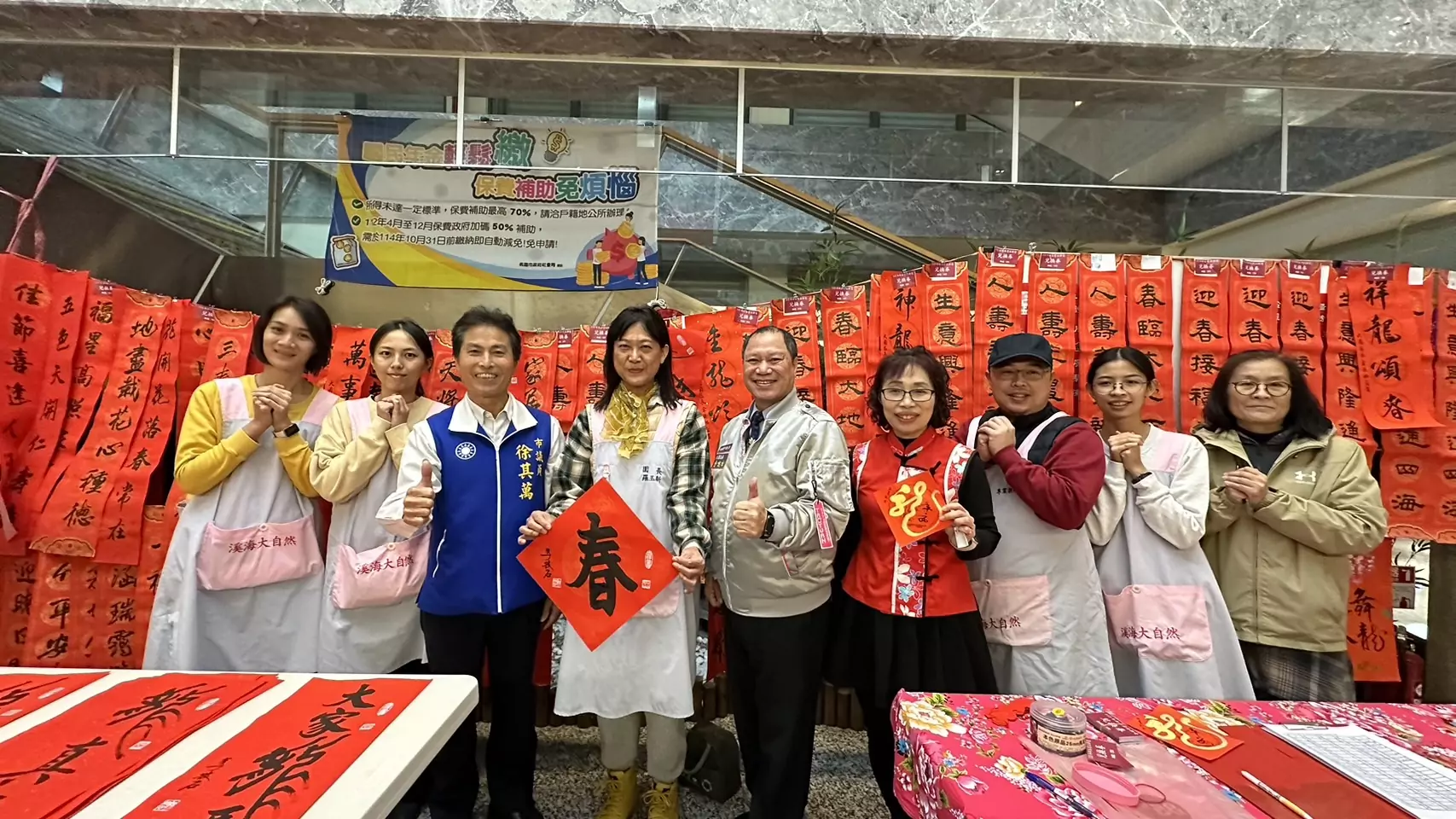 喜迎龍年!大園區公所舉辦春聯揮毫活動 喜迎龍年!大園區公所舉辦春聯揮毫活動