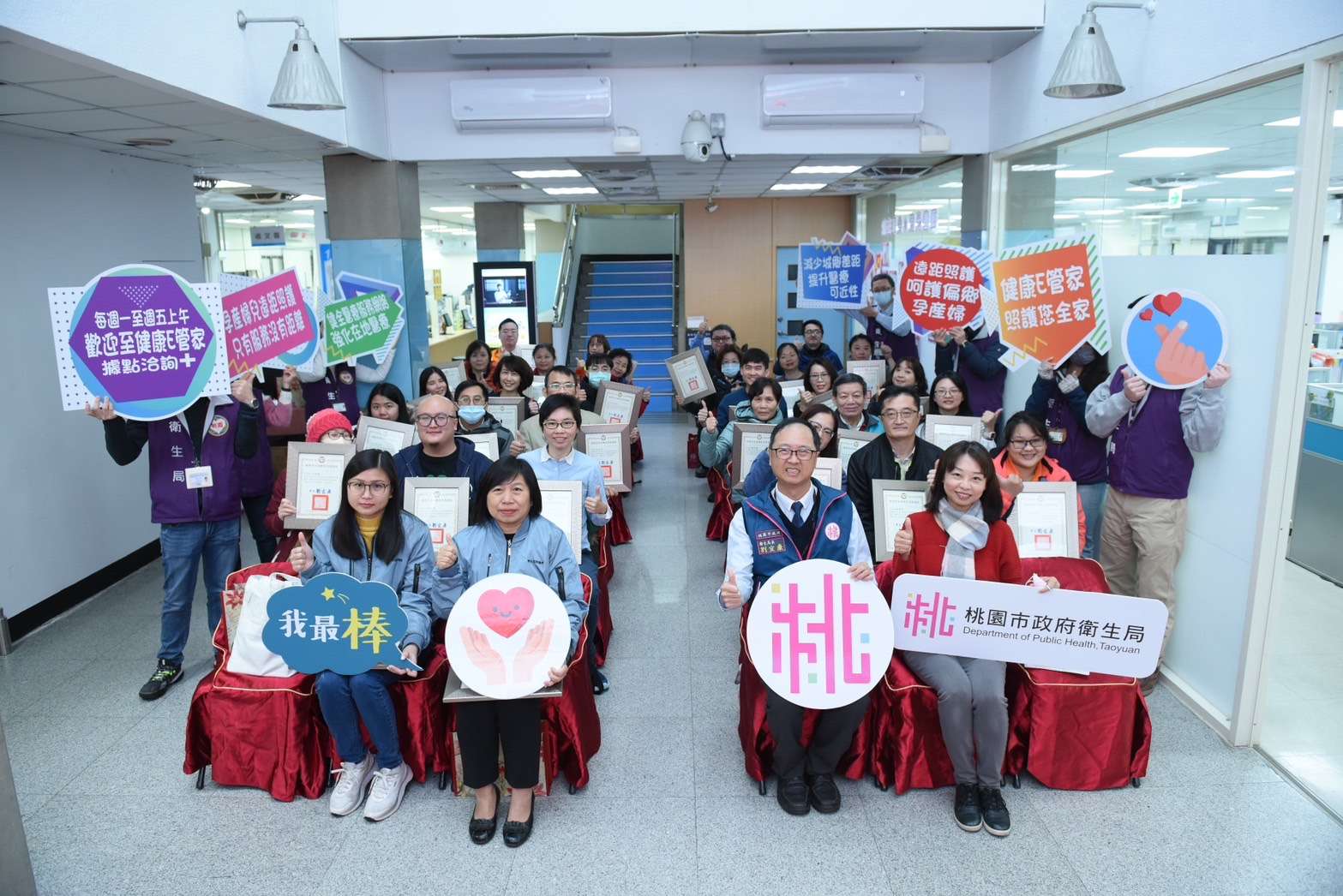 表揚偏鄉醫療服務人員 感謝無私奉獻守護市民健康 S 4751551