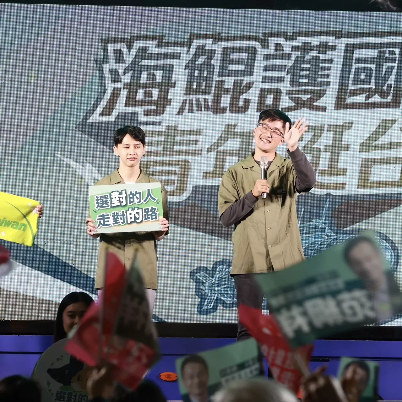 護國海鯤號前進桃園 鄭文燦、林飛帆為范綱祥站台 S 48726129
