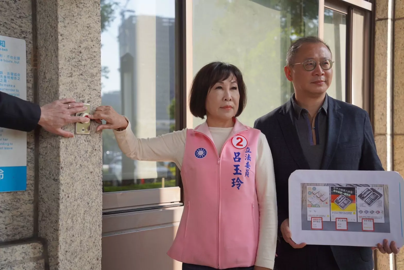 呂玉玲桃園地檢署按鈴申告 指控劉仁照污衊抹黑 呂玉玲桃園地檢署按鈴申告 指控劉仁照污衊抹黑