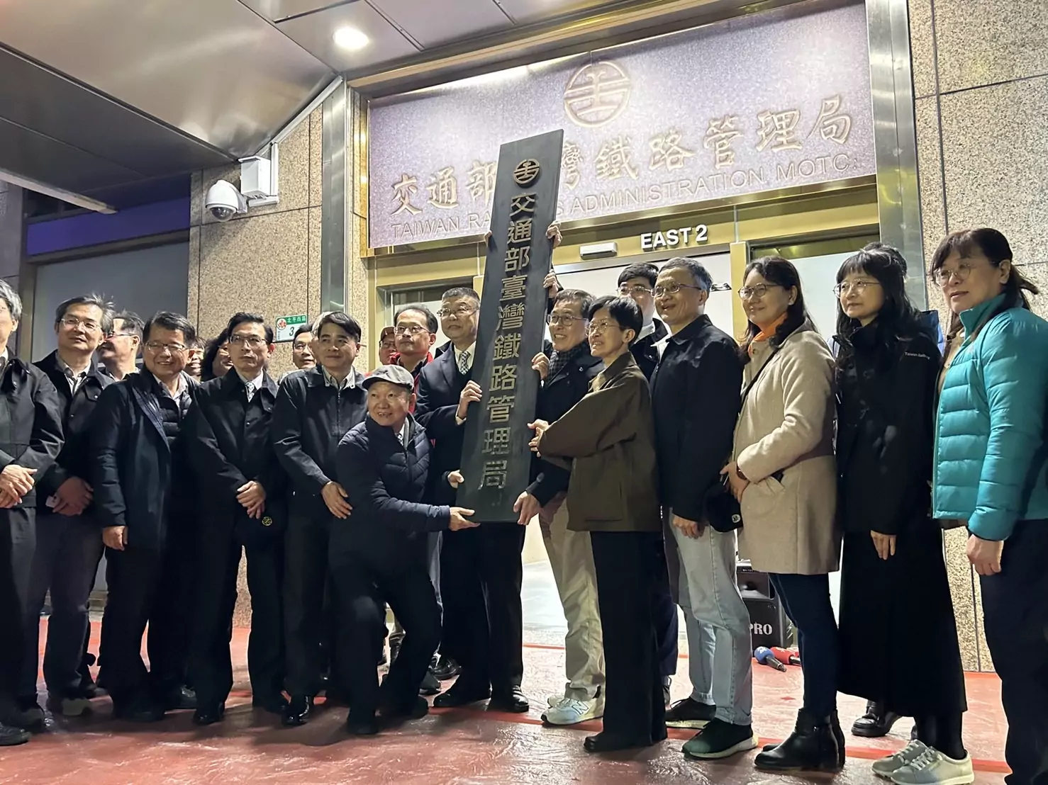 臺鐵局光榮身退!臺鐵公司元旦正式掛牌營運 臺鐵局光榮身退!臺鐵公司元旦正式掛牌營運